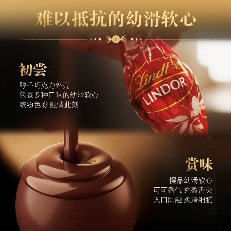 瑞士莲进口软心黑巧克力精选装569g送礼佳选 69.56元 - 线报酷