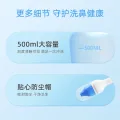 维德 洗鼻器 500ml+洗鼻盐30袋+双洗鼻头双洗鼻头 券后15.8元 图片 2