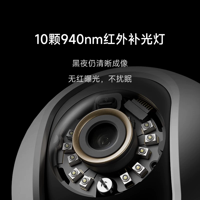 小米智能摄像机C700监控家用手机远程无线网络800万像素摄像头 179元 - 86线报