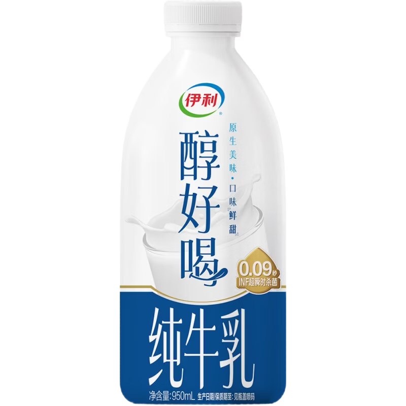 伊利醇好喝纯牛乳950ml 9.9元 - 86线报 伊利醇好喝纯牛乳950ml 9.9元 - 86线报