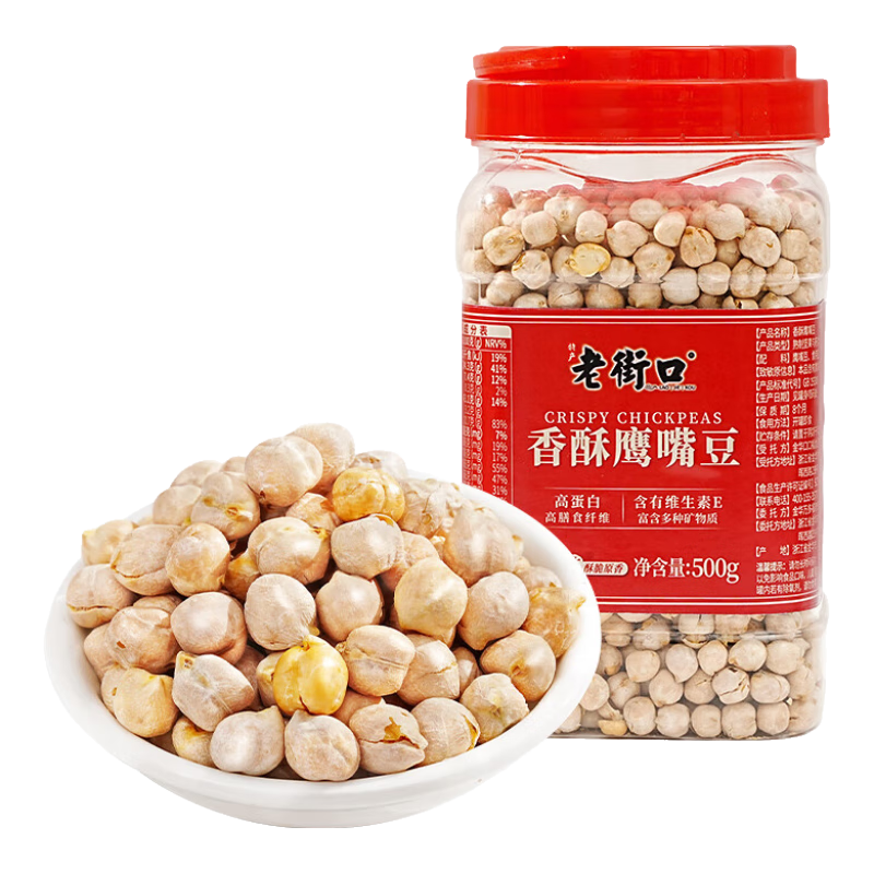 老街口香酥鹰嘴豆500g 12.9元 - 86线报