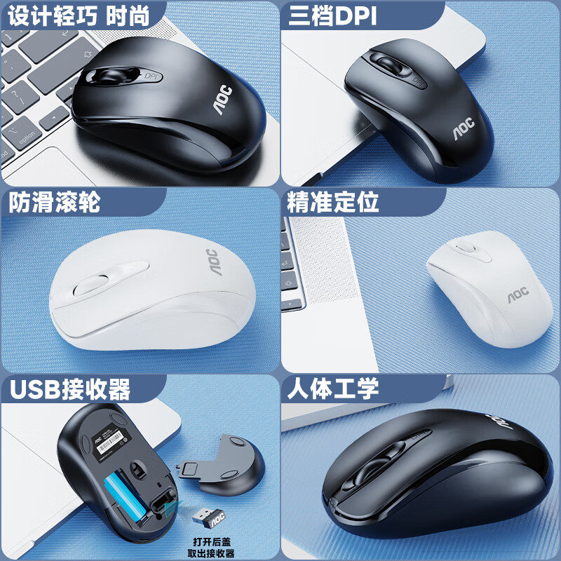 AOC 18.9元 - 清风线报