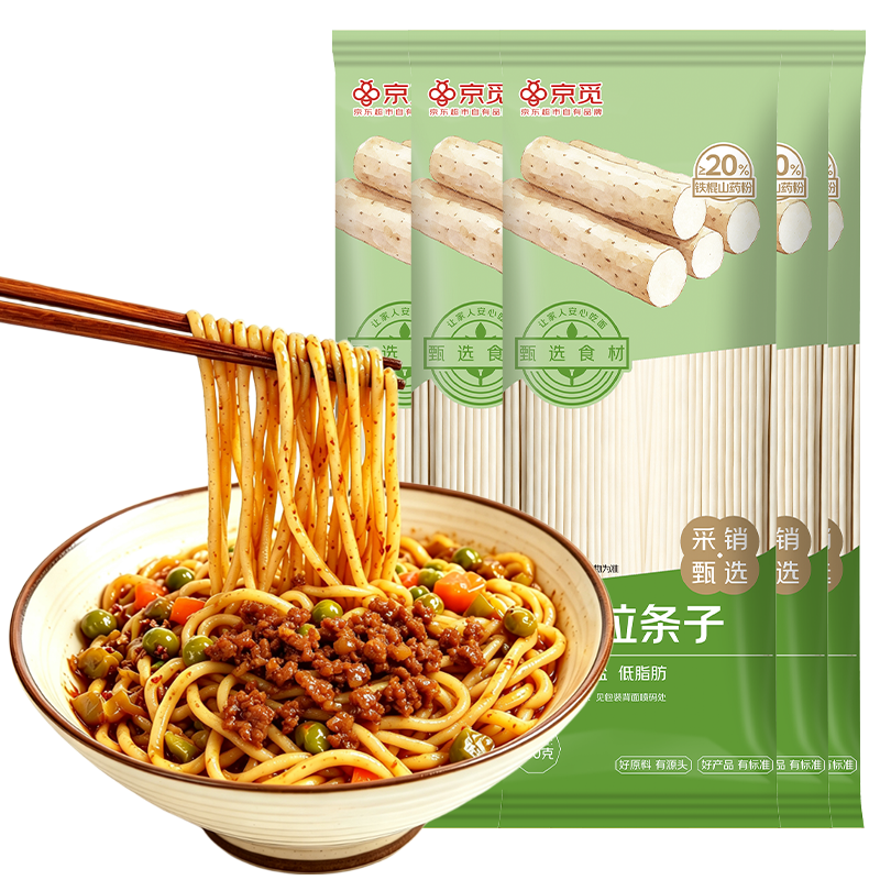 京觅山药挂面500g×5袋(2.5kg) 17.19元 - 86线报 京觅山药挂面500g×5袋(2.5kg) 17.19元 - 86线报
