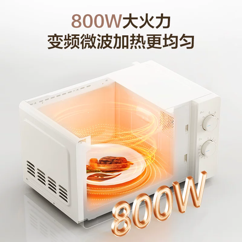 海尔HW-M2001YW变频微波炉 277.7元 - 清风线报