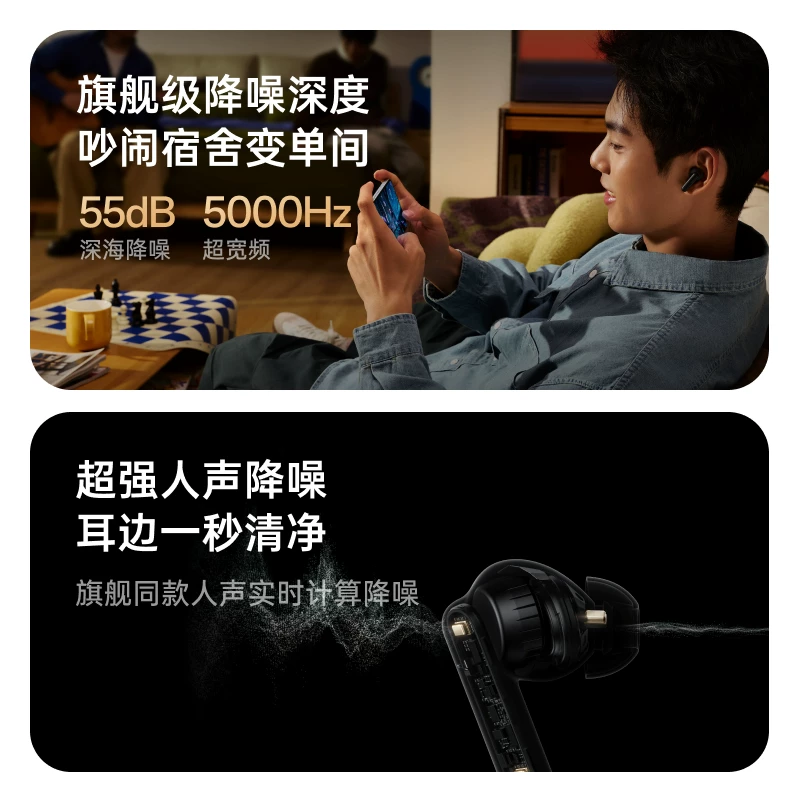 OPPO Enco Air5Pro 真无线降噪入耳式耳机 278.85元 - 86线报
