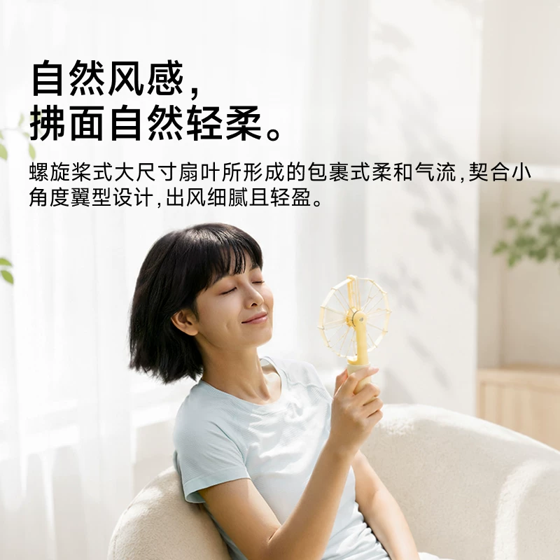 徕芬 AirFold 手持便携 USB风扇 288.15元 - 86线报