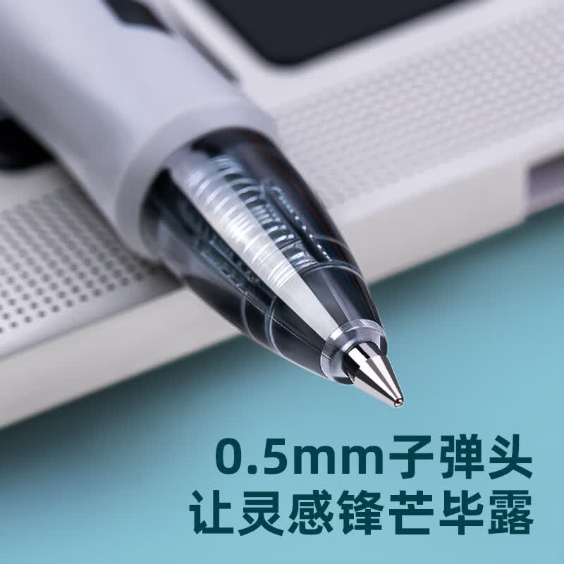 得力臻顺滑中性笔黑色2支2支/卡 0.1元 - 86线报