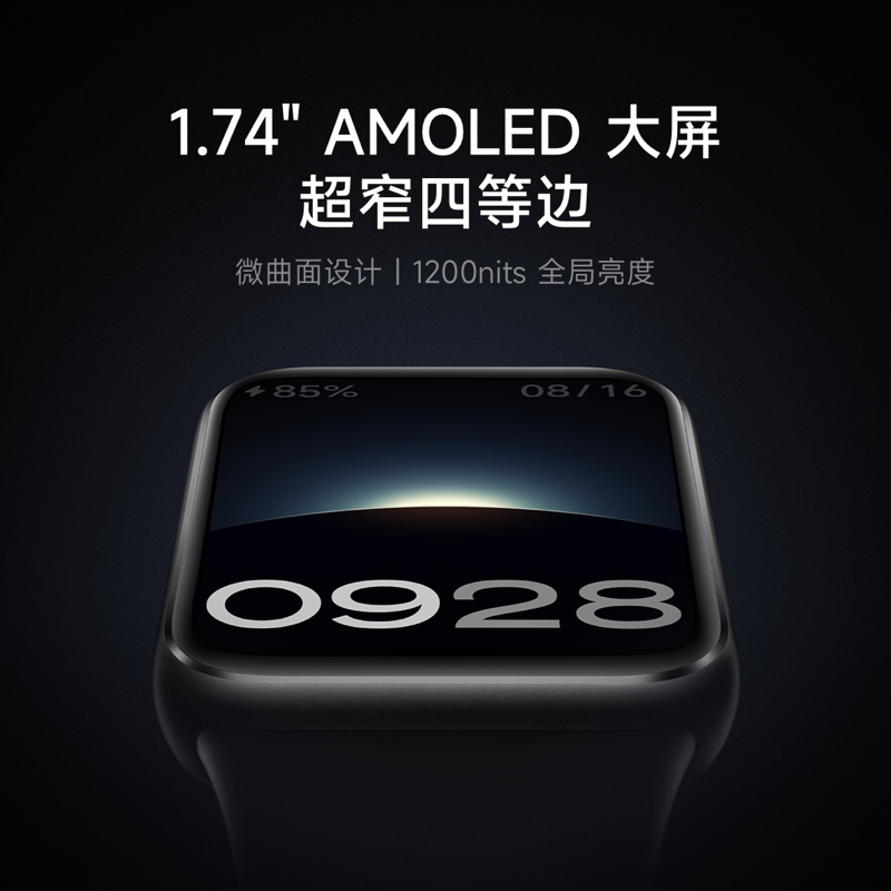 小米手环9Pro智能手环银色 250元 - 86线报 小米手环9Pro智能手环银色 250元 - 86线报