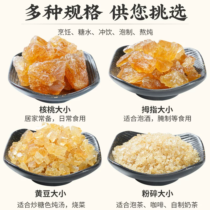 森森山先生黄冰糖块500g正宗云南甘蔗原汁熬制碎小颗粒手工多晶糖无添加多规格 6.5元 - 86线报