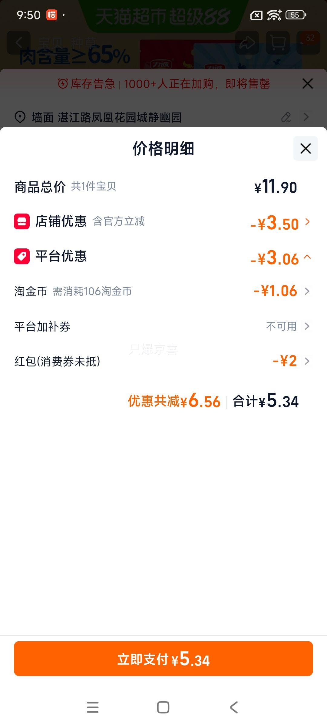 力诚迷你小肉枣炭烤热狗肠香甜味1袋 5.34元 - 86线报
