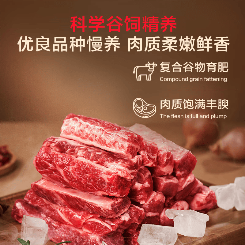 1号会员店尊享年卡+澳洲牛肋条4斤+240枚鸡蛋 139元 - 86线报