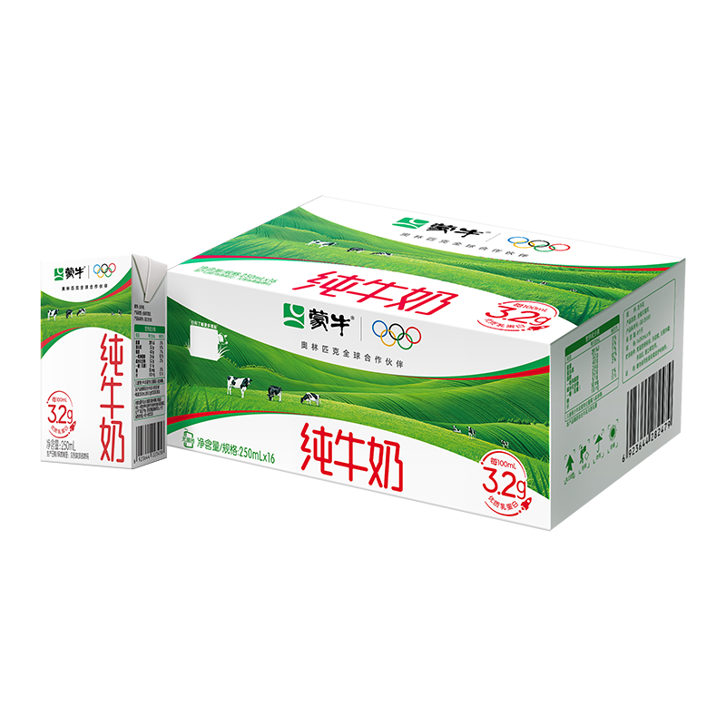 蒙牛全脂纯牛奶利乐砖250ml×16盒 50.52元 - 线报酷
