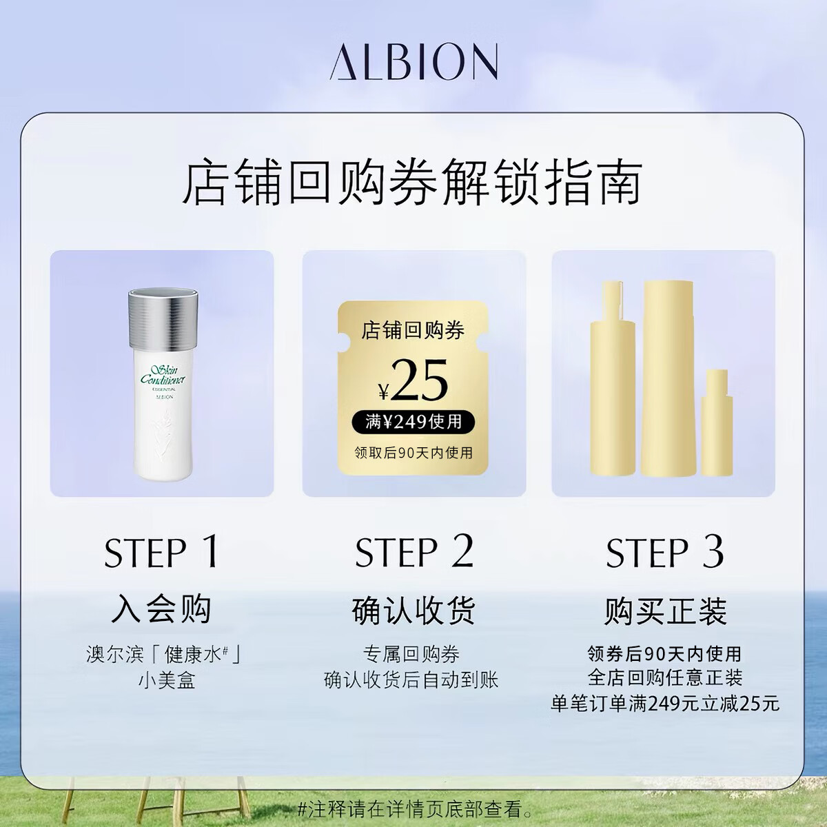 澳尔滨爽肤精萃液中样27ml 16.9元 - 线报酷 澳尔滨爽肤精萃液中样27ml 16.9元 - 线报酷