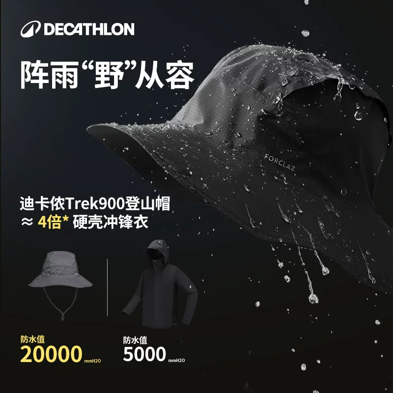 迪卡侬男子渔夫帽203909 79.9元 - 86线报