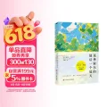克林索尔的最后一个夏天 定制版 赫尔曼·黑塞著 诺贝尔文学奖得主经典作品 自传式小说外国著名文学小说 券后2.8元 图片 1