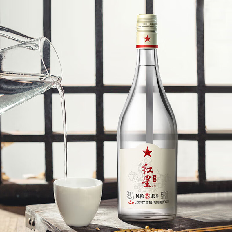 红星二锅头42%vol兼香型白酒500ml*12瓶 249元 - 86线报