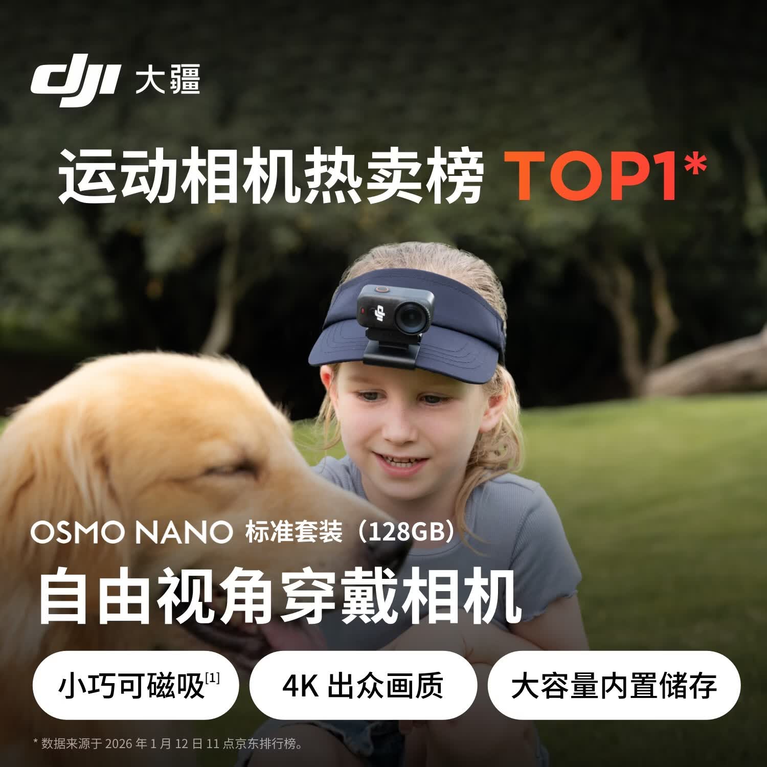 大疆Osmo Nano标准套装自由视角穿戴相机Vlog骑行亲子宠物运动相机拇指相机 1914.24元 - 86线报