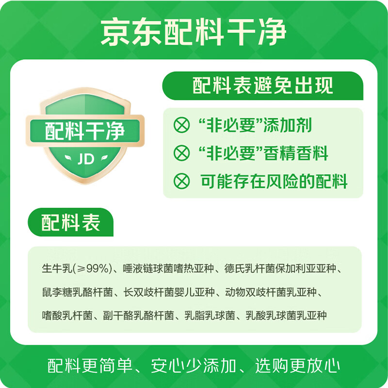 卡士007厚凝乳无蔗糖低GI益生菌原味酸奶750g桶装 14.41元 - 86线报