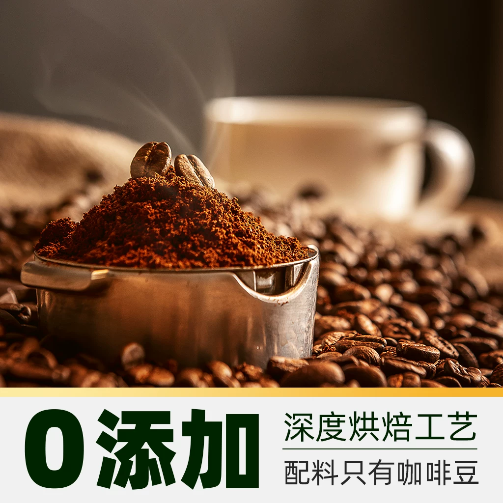 连咖啡大师鲜萃意式浓缩咖啡3g*30颗 40.25元 - 86线报