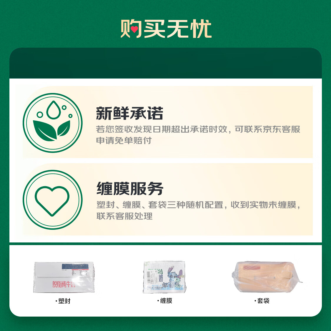 伊利臻浓牛奶250ml*20盒多39%蛋白质咖啡搭档 35.91元 - 86线报