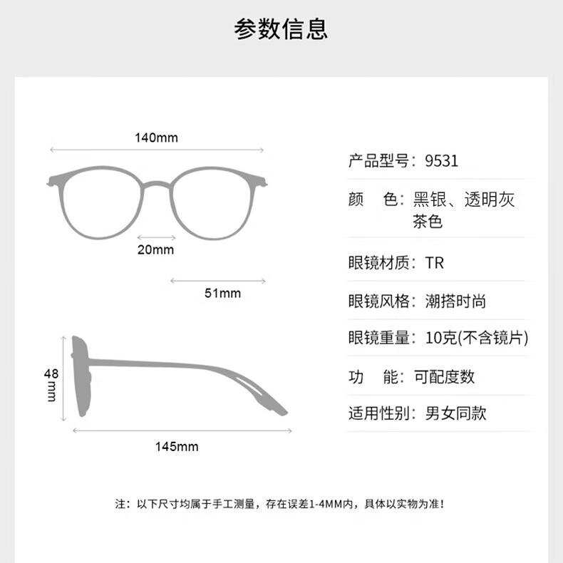 蔡司视特耐旗下1.60非球面树脂镜片*2片+纯钛眼镜架 169元 - 86线报
