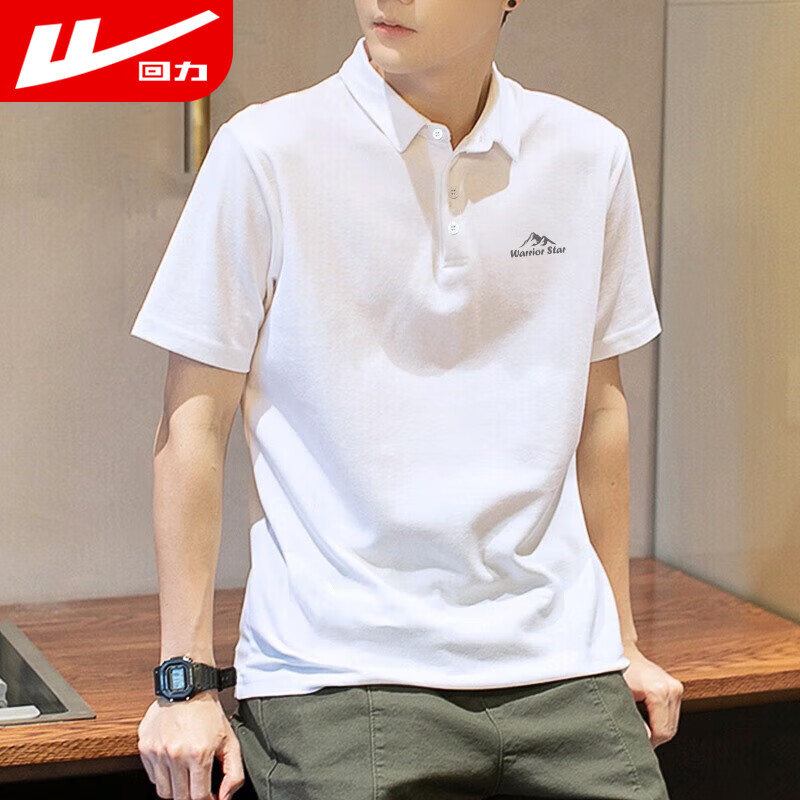 回力短袖男夏季2026新款polo衫男士t恤短袖男款衣服男装白色XL 45.56元 - 86线报 回力短袖男夏季2026新款polo衫男士t恤短袖男款衣服男装白色XL 45.56元 - 86线报