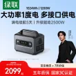 线报图片
