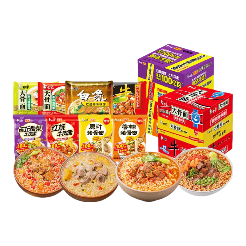 白象方便面整箱速食袋装经典泡面7口味24袋共2001g 25.9元 - 86线报