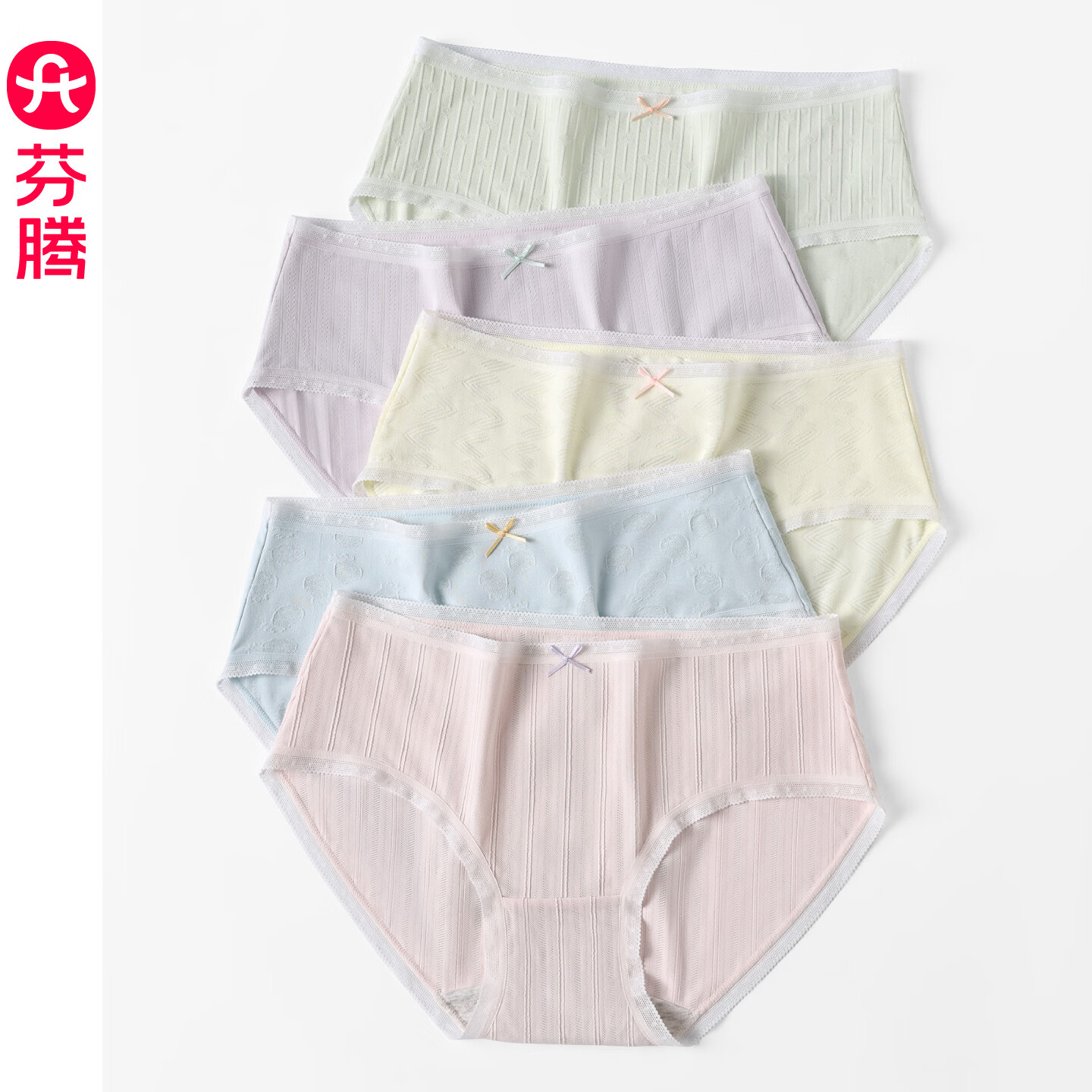 芬腾棉质中腰三角裤5条装女士内裤 29.95元 - 86线报