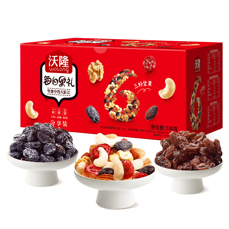 沃隆每日坚果盒装礼盒530g 34.95元 - 86线报