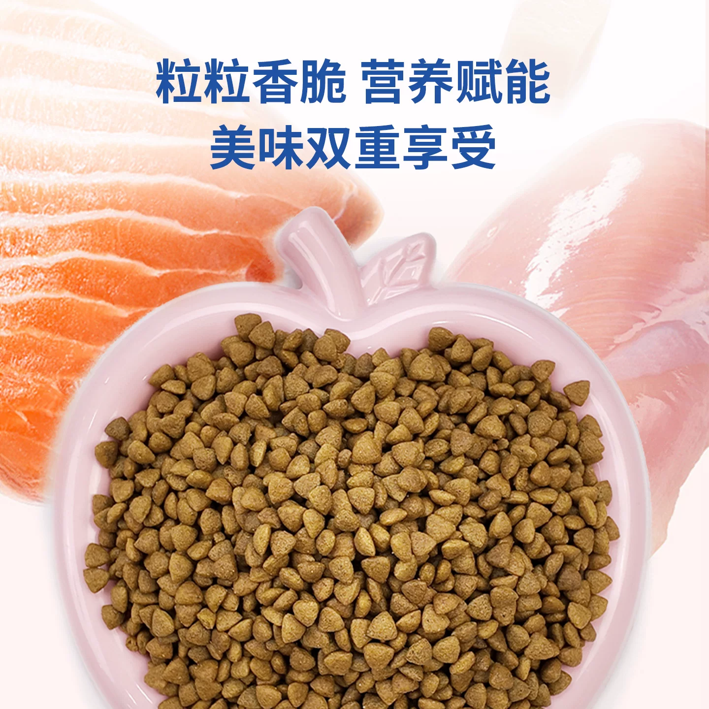 夏咪尔全价三文鱼配方猫粮成幼猫美毛2.5kg平价主粮5斤大包实惠装 44.9元 - 86线报