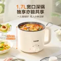 苏泊尔 电煮锅家用多功能小型宿舍电火锅蒸锅电炒锅泡面迷你小电锅 46.5元 图片 1