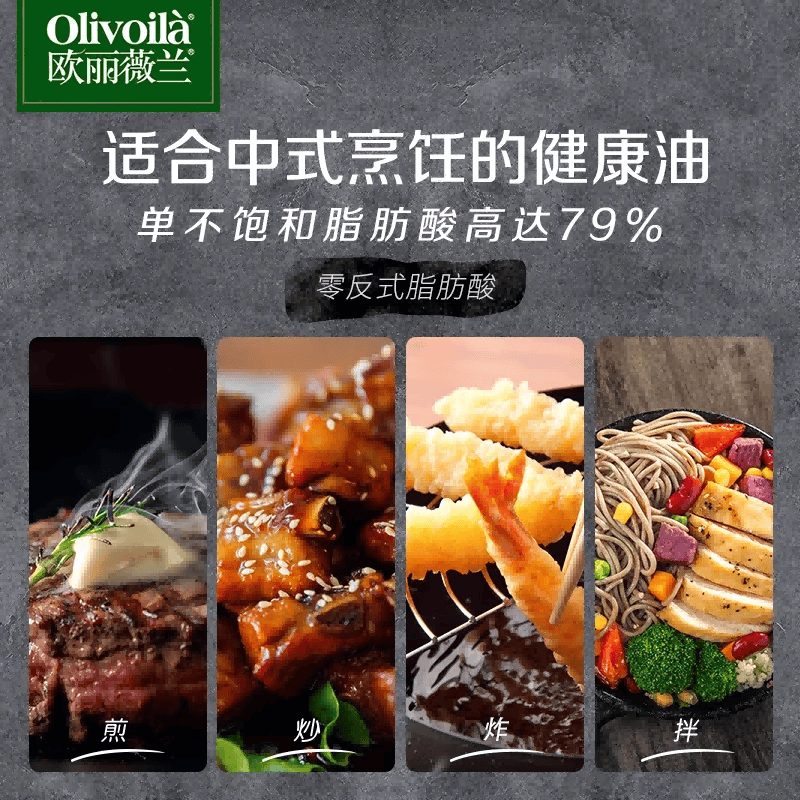 欧丽薇兰特级初榨橄榄油500mL*2瓶 69.9元 - 86线报