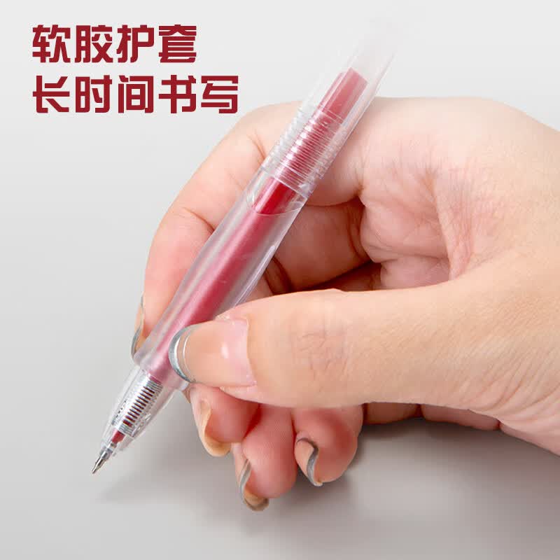 齐心简约按动中性笔0.5mm ST笔头红色3支/盒ES08B 1.44元 - 86线报