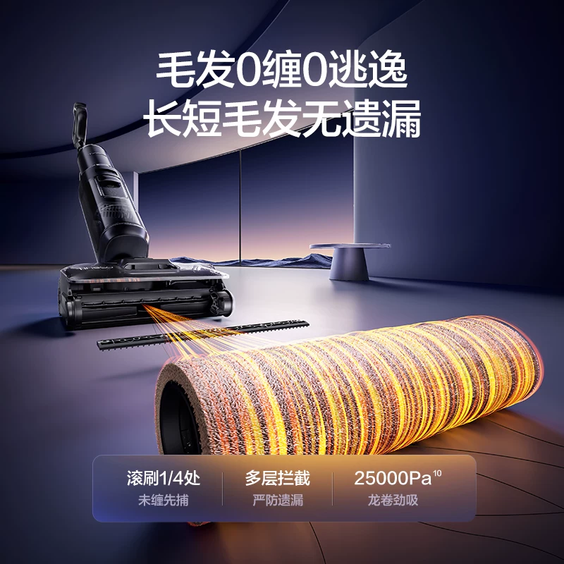 添可洗地机极客净顽渍家用躺平0缠毛吸拖洗一体 1320.06元 - 86线报