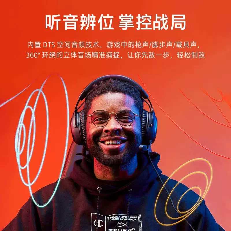 HYPERX飓风系列头戴式电竞游戏耳机 348.74元 - 美泡泡