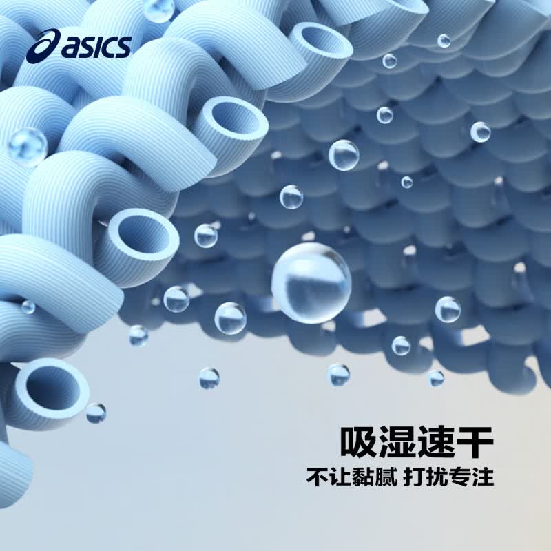 亚瑟士吸湿速干儿童短T 49元 - 86线报