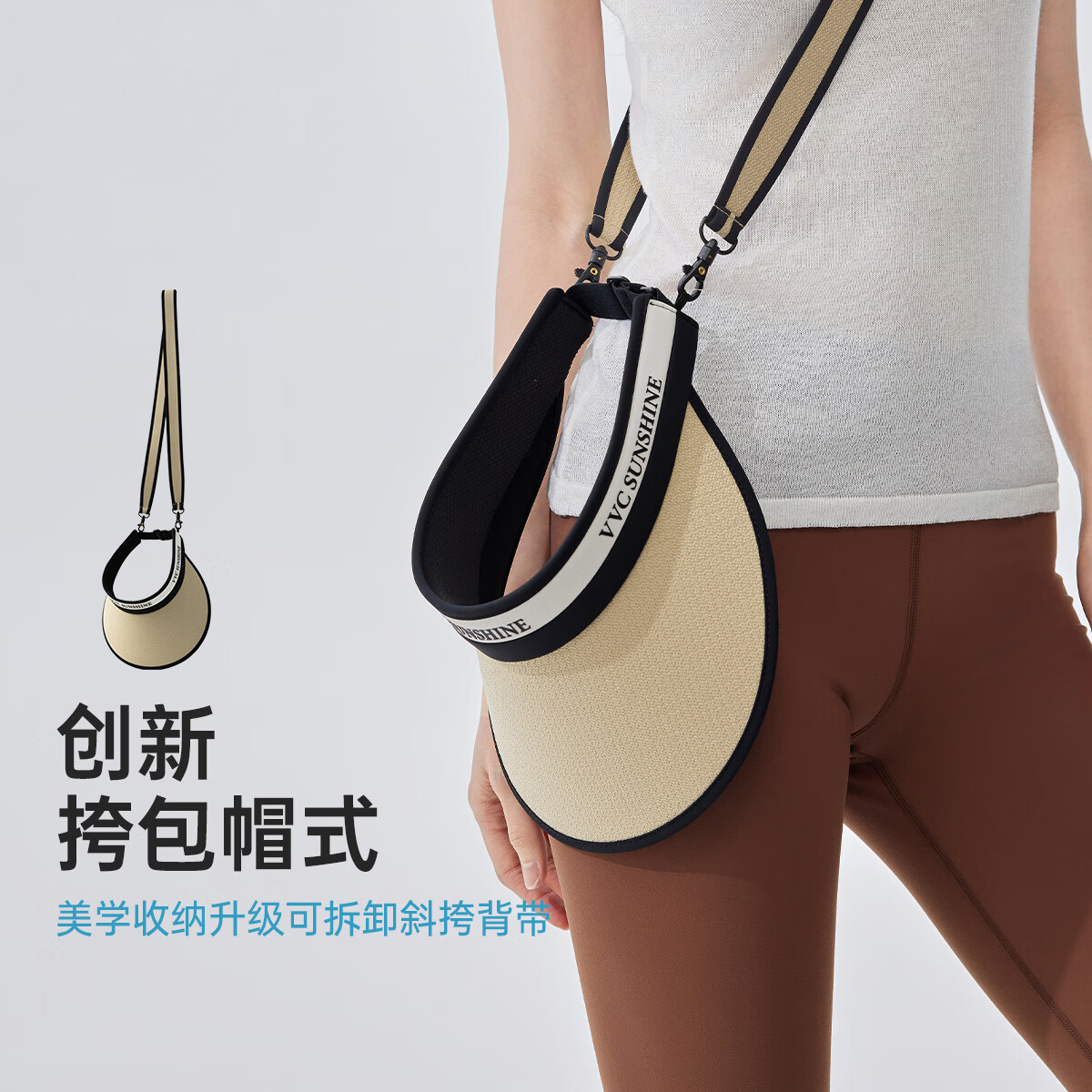 VVC防晒遮阳帽VGM5S777 29元 - 86线报