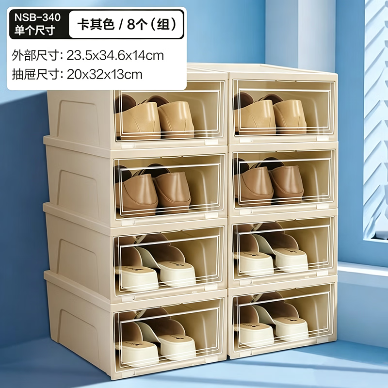 爱丽思透明鞋盒收纳盒8只装33.5*23.5*14cm 38元 - 86线报