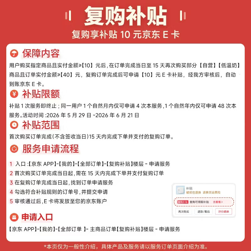 卡士宝贝第二餐儿童酸奶85g*6袋 西梅苹果味无蔗糖酸奶 29.52元 - 86线报