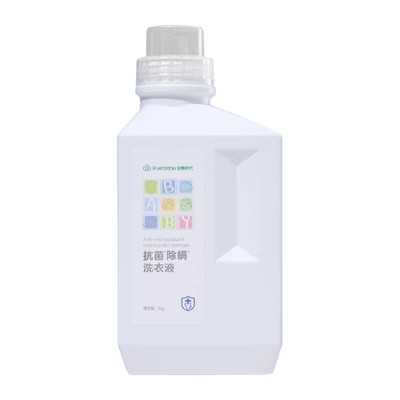 全棉时代婴儿洗衣液孕妇宝宝专用抑菌除螨小苍兰味1KG 15.13元 - 86线报