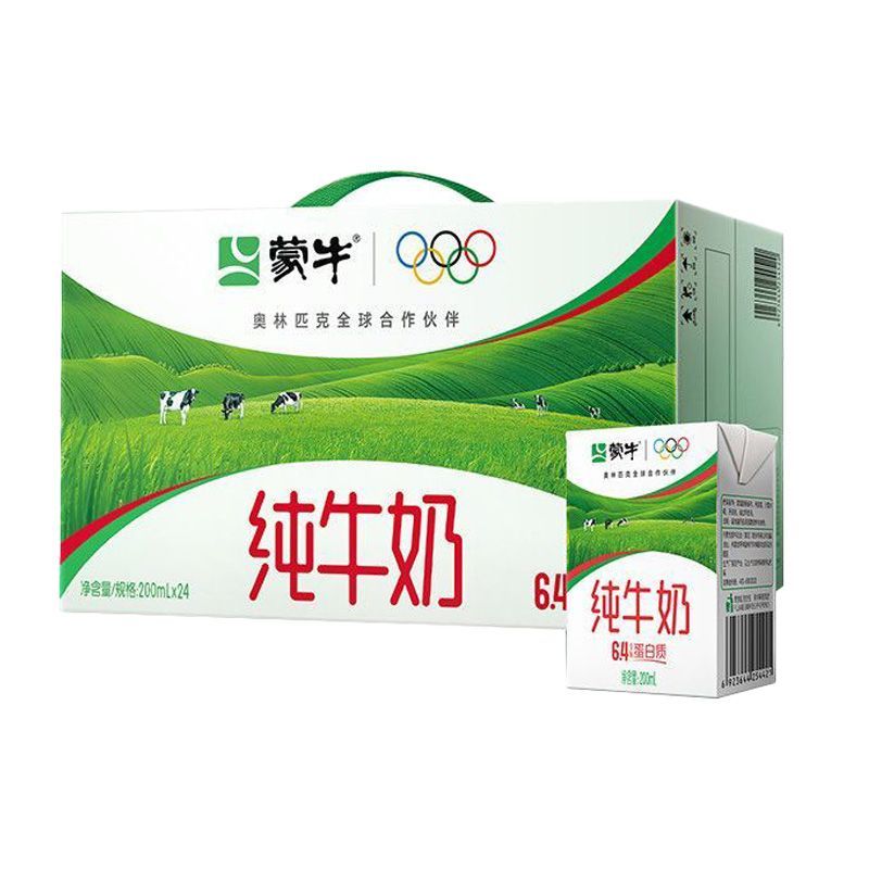 蒙牛5月产蒙牛纯牛奶200ml*24盒*1提营养纯奶 27.16元 - 线报酷