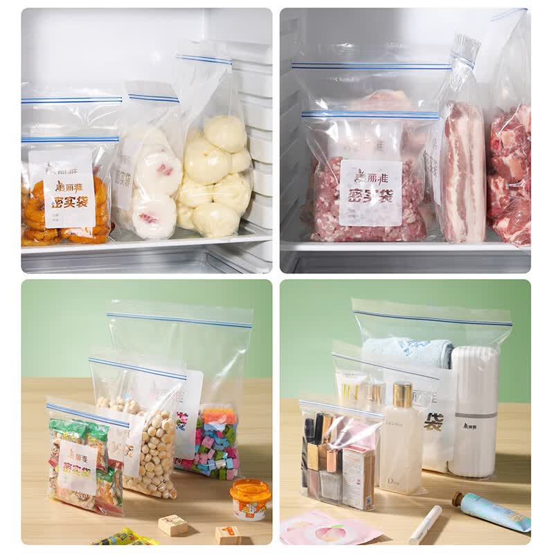 美丽雅食品级加厚自封收纳袋小号+中号+大号共60只 9.9元 - 86线报