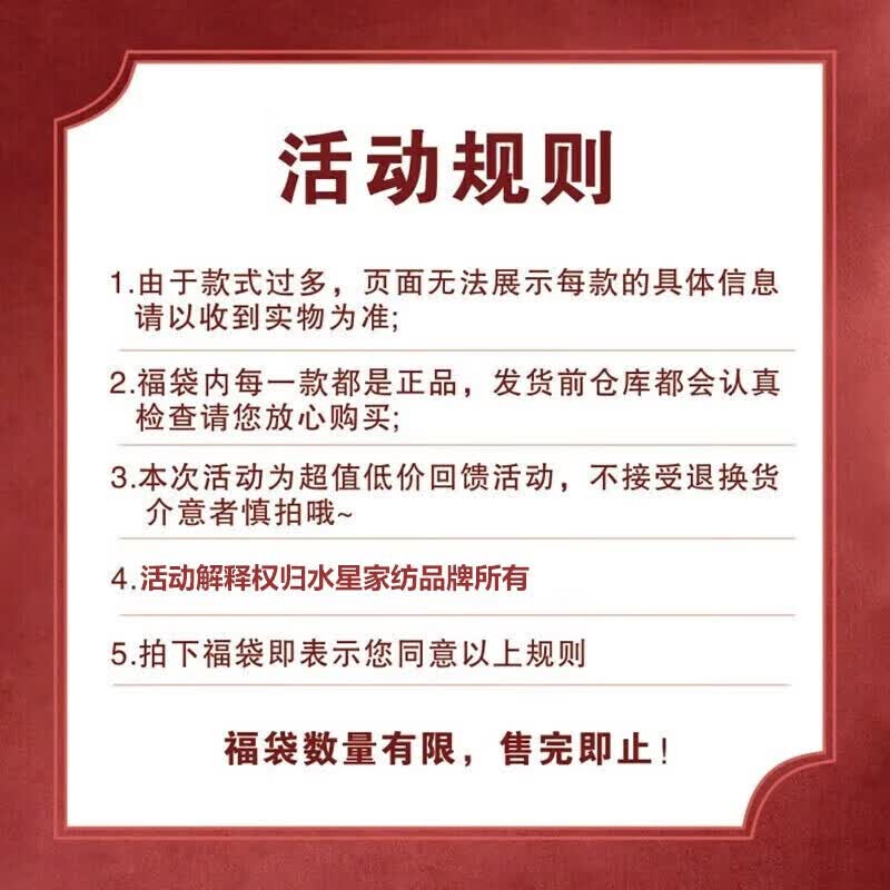 水星家纺百丽丝磨毛枕套柔软透气简约枕头套享睡对枕套 19.9元 - 86线报