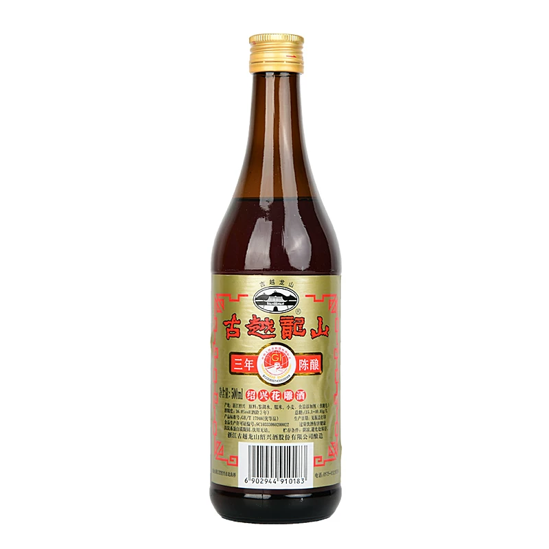 古越龙山黄酒500ml传统半干型 9.5元 - 86线报