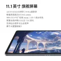 国家补贴：联想 小新平板 Pro GT 学习影音游戏办公平板电脑（8GB，256GB） 券后1393.15元 图片 1