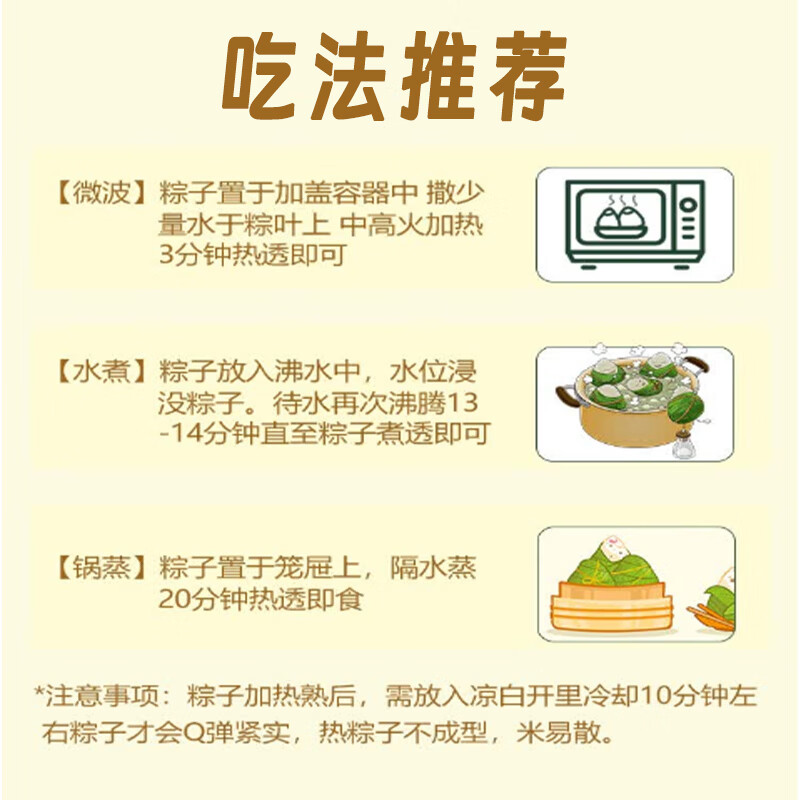 楼小咩白米粽子端午节清水粽无添加糯米粽子纯手工制作原味早餐100g*5只 10.8元 - 86线报