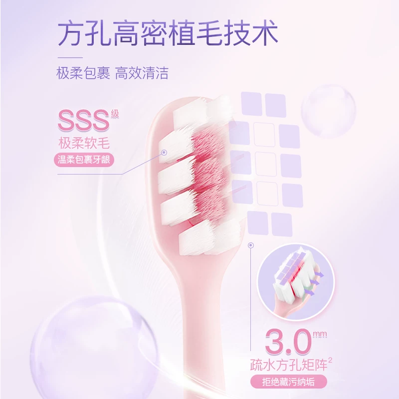 舒客密泡牙刷软毛牙刷成人小头家庭装品牌店男士女生 26.82元 - 86线报 舒客密泡牙刷软毛牙刷成人小头家庭装品牌店男士女生 26.82元 - 86线报