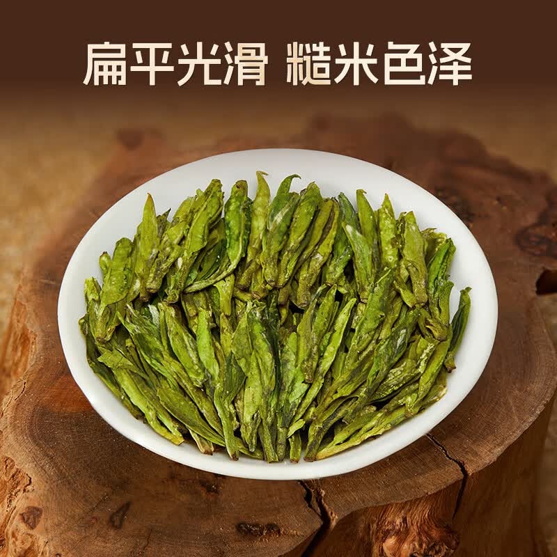 卢正浩狮字明前特级西湖龙井茶50g罐装2026新茶 136.92元 - 线报酷