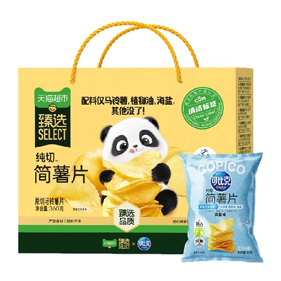 可比克淡盐味薯片30g*12包 16.05元 - 86线报